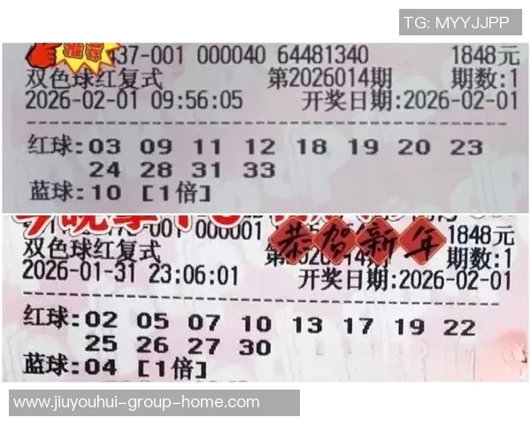 问鼎娱乐彩票怎么样-问鼎娱乐彩票，体验如何？问鼎娱乐彩票怎么样